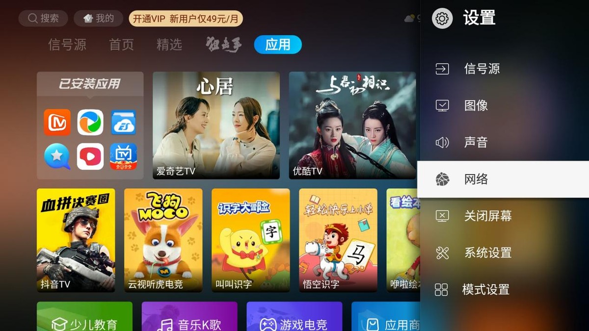 乐视视频投屏连接不上，乐视超级电视无法投屏怎么办？