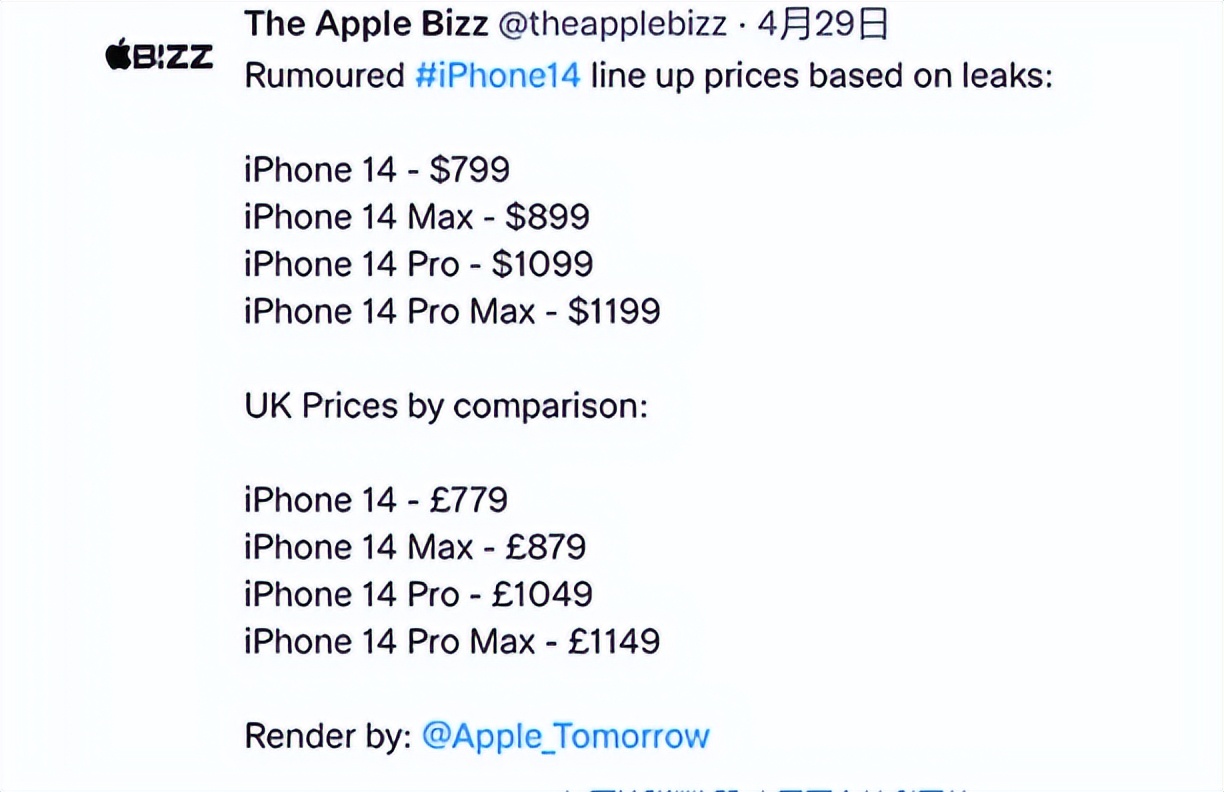 iphone13价格下降，iPhone13价格曝光！顶配价格高达14000,这谁会买啊