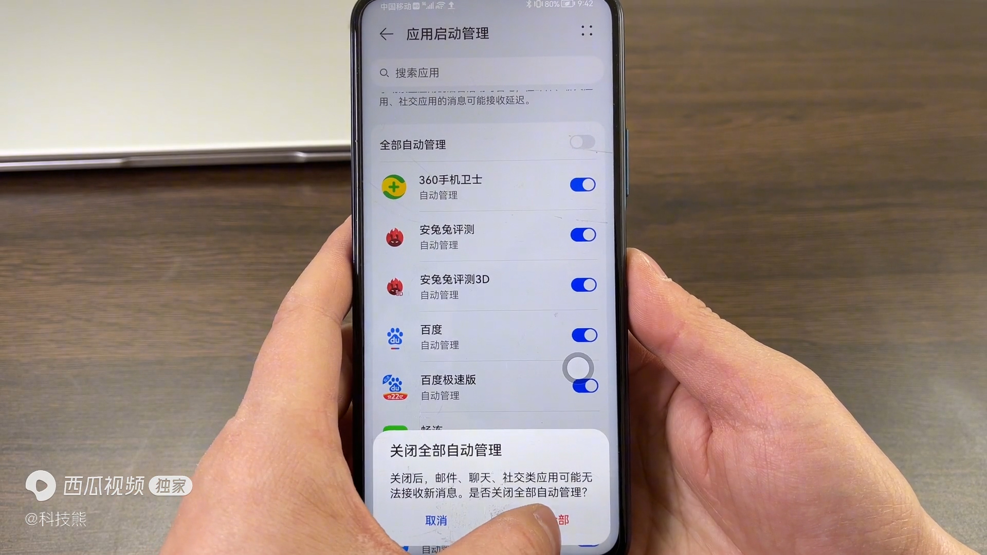 买了新手机不舍得用（新手机怎么设置好用）