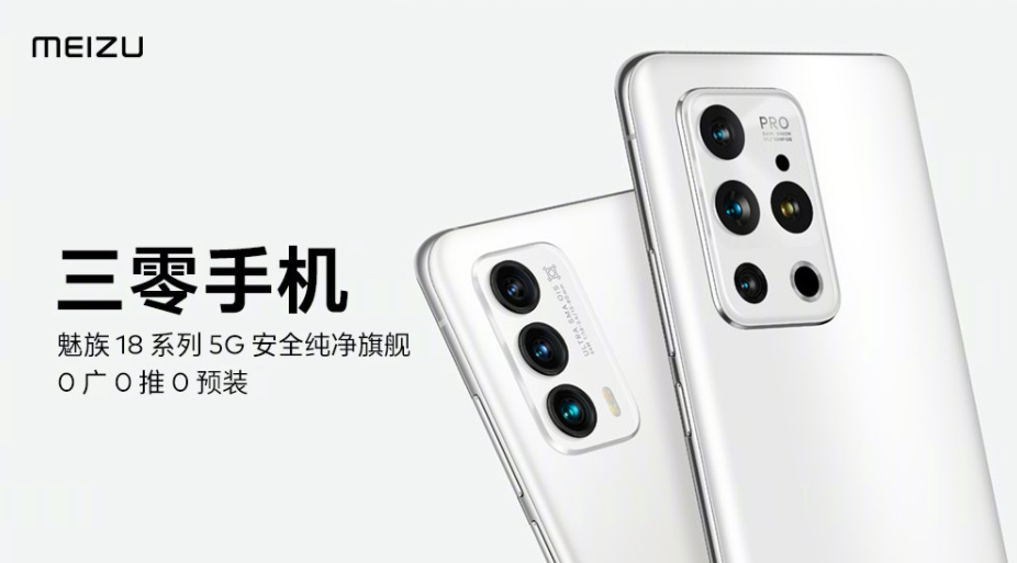 小米11ultra与iphone13，小米旗舰店卖iPhone13