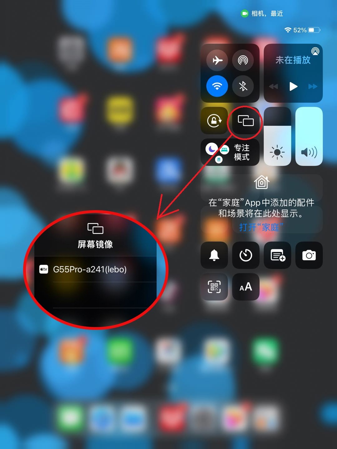 乐视视频投屏连接不上，乐视超级电视无法投屏怎么办？