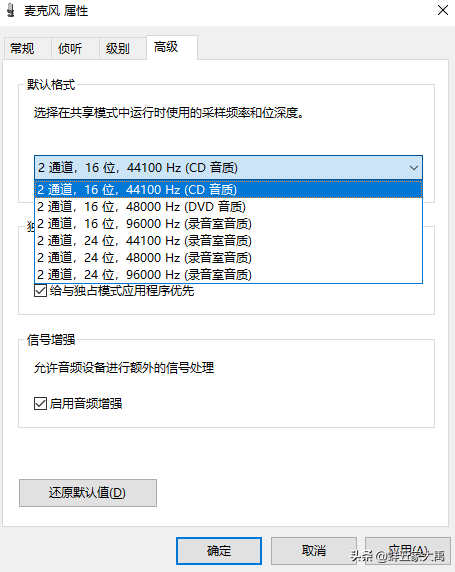 声卡驱动有问题怎么办？win10声卡驱动打不了和系统格式有关系吗？