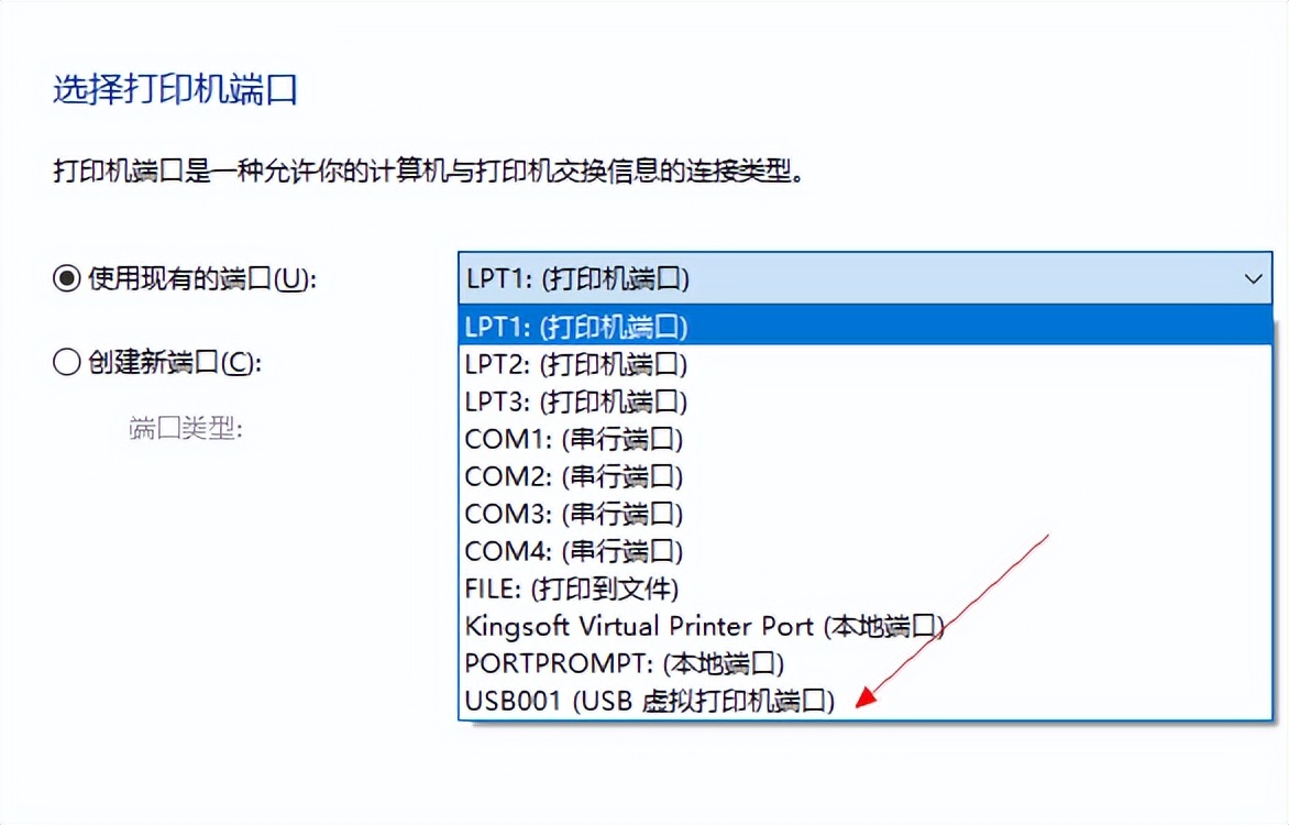 惠普p1106打印机安装，hp打印机p1106驱动怎么安装？