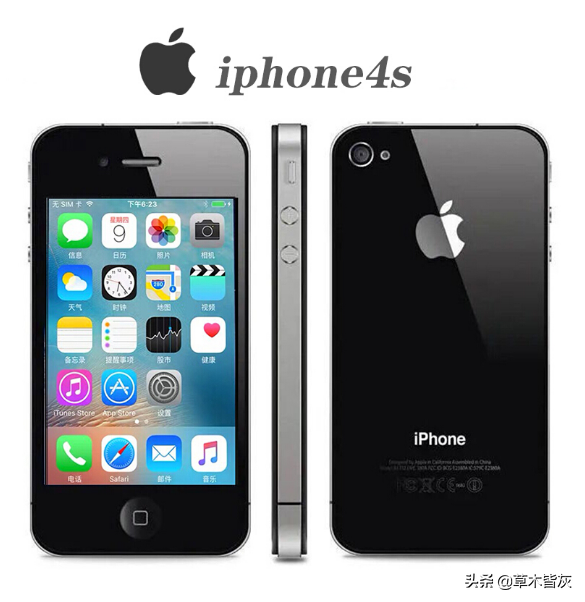 蘋果iphone 4s——2011年主屏3.