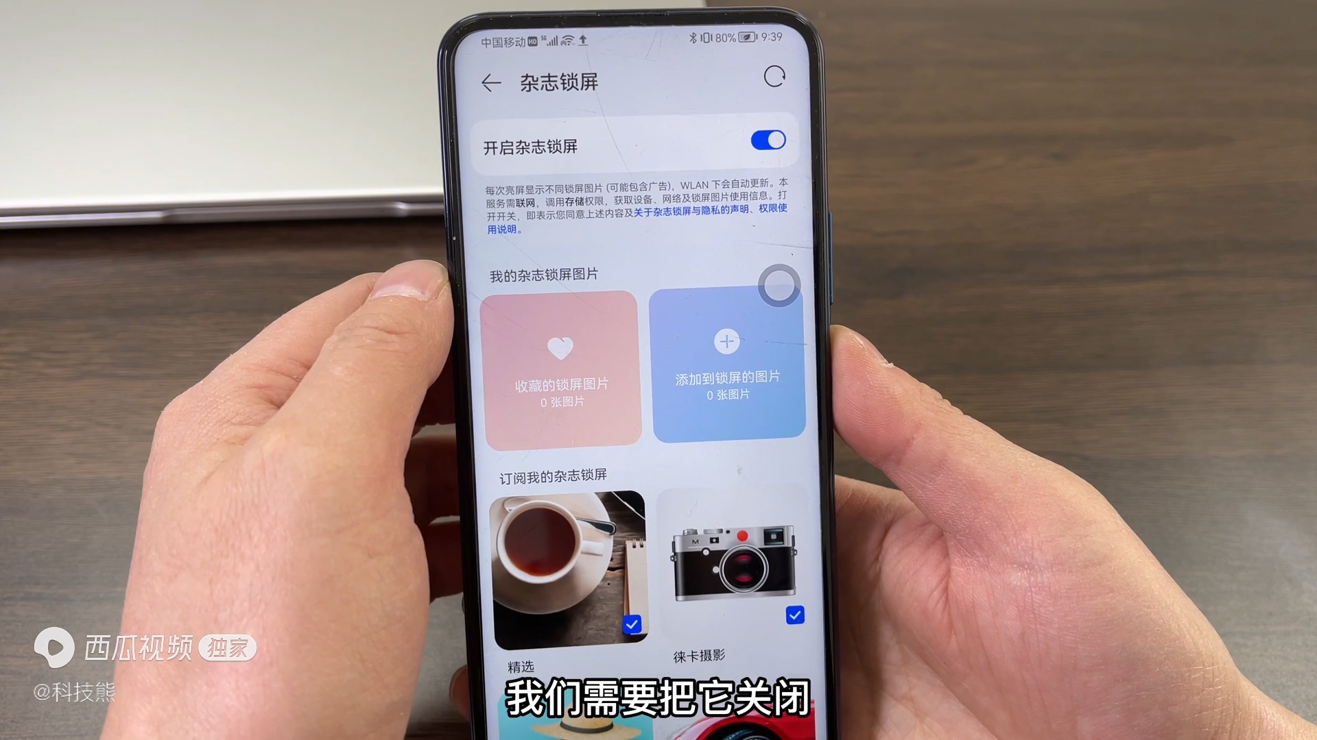 买了新手机不舍得用（新手机怎么设置好用）