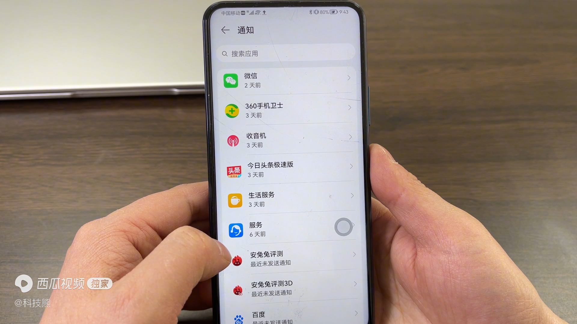买了新手机不舍得用（新手机怎么设置好用）