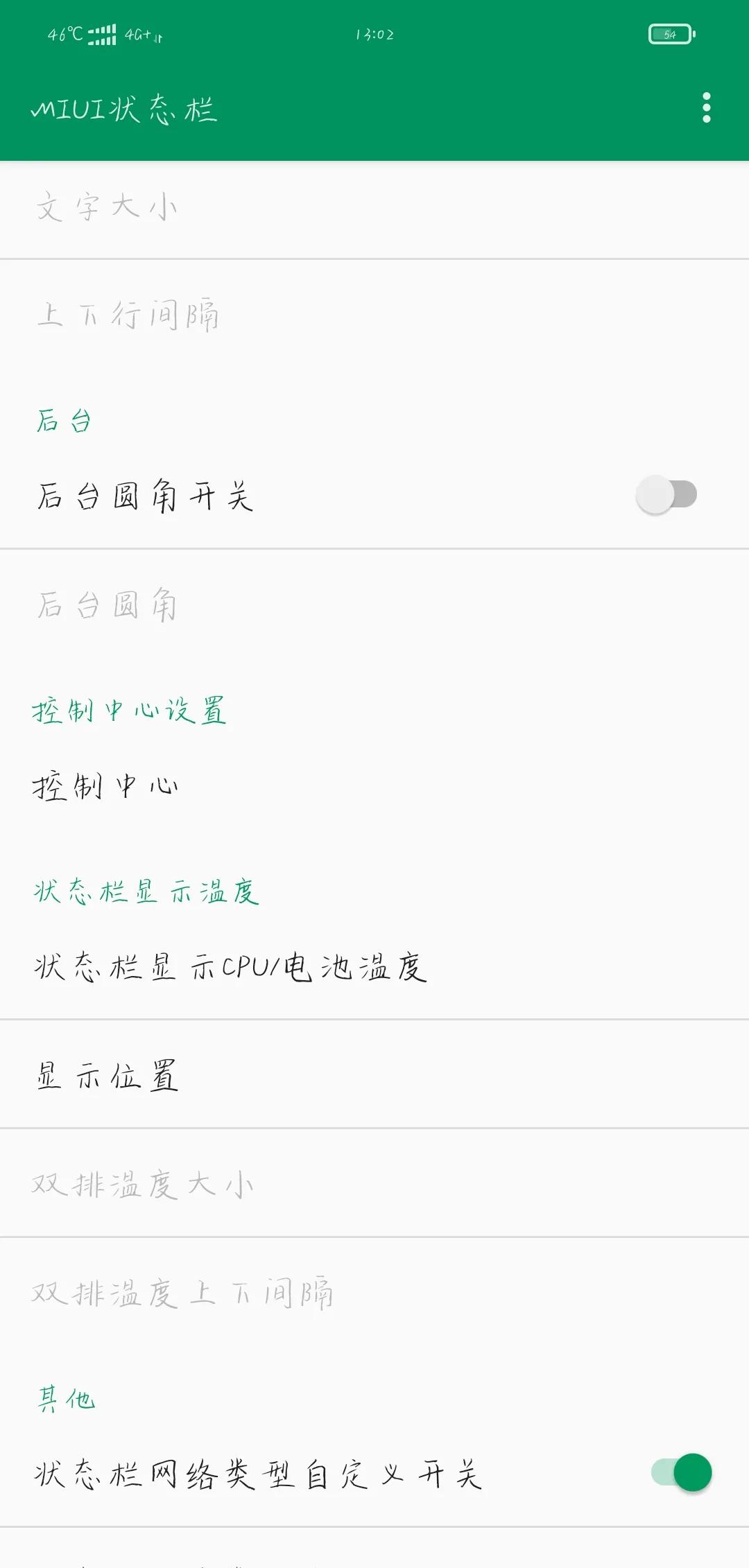 小米bl解锁后怎么上锁（小米bl解锁权限不足是为什么）