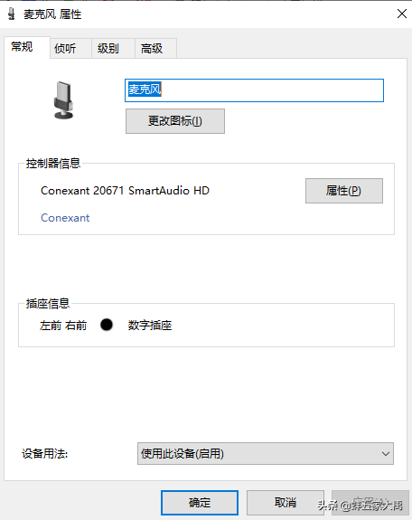 声卡驱动有问题怎么办？win10声卡驱动打不了和系统格式有关系吗？