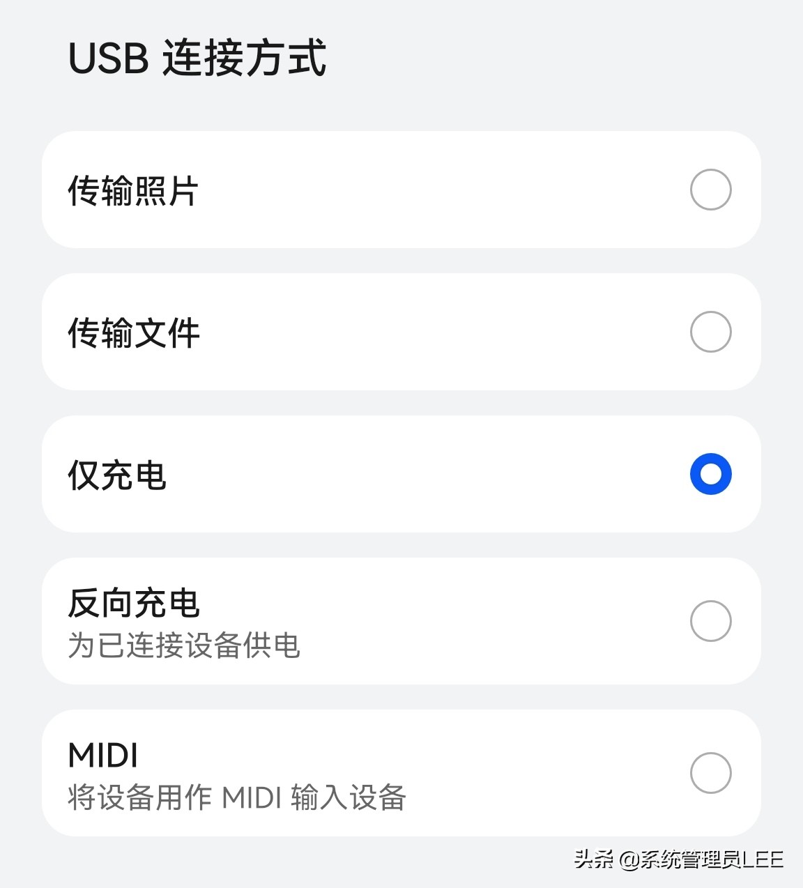 如何从鸿蒙系统到EMUI（华为鸿蒙系统怎么退回EMUI）