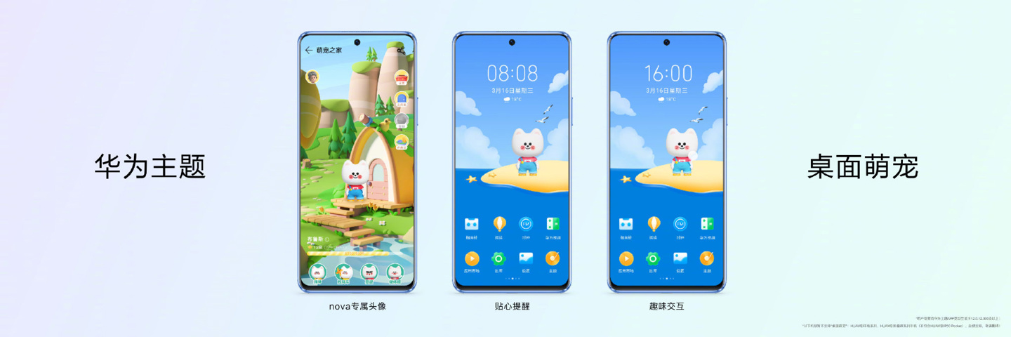华为nova9se官网价（nova9se什么时候发布）