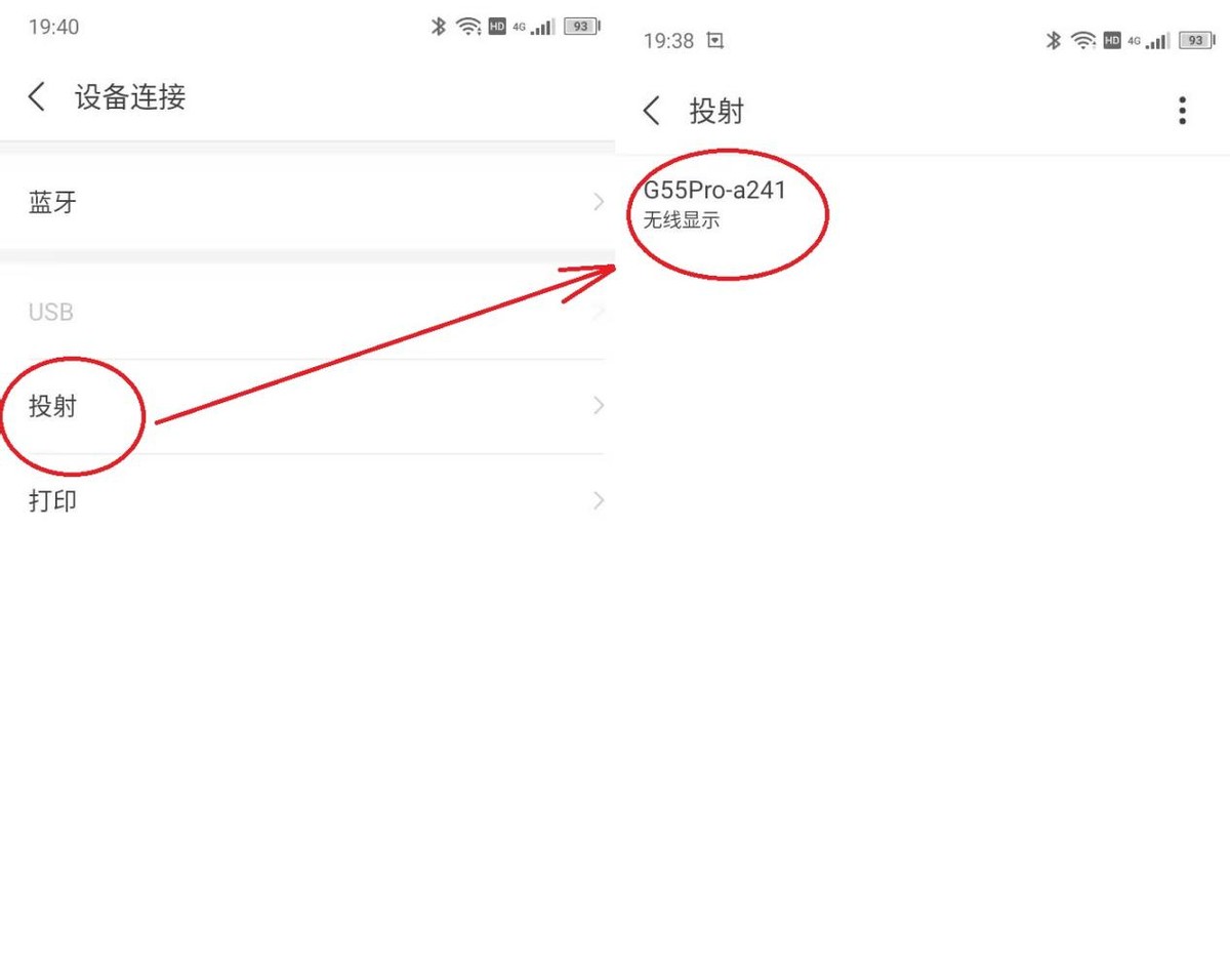 乐视视频投屏连接不上，乐视超级电视无法投屏怎么办？
