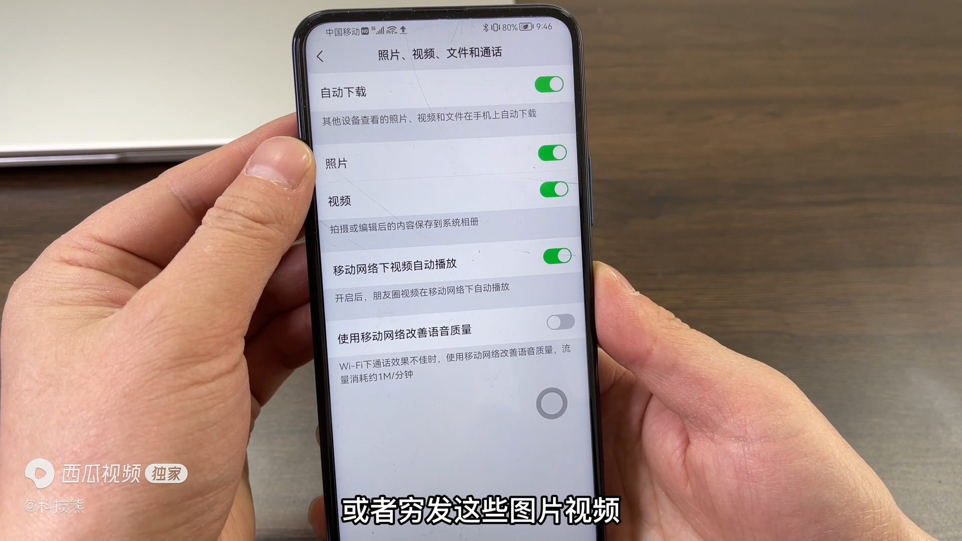买了新手机不舍得用（新手机怎么设置好用）