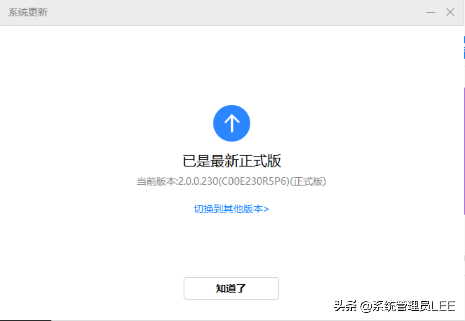 如何从鸿蒙系统到EMUI（华为鸿蒙系统怎么退回EMUI）