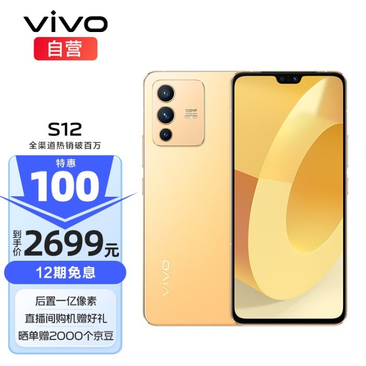 2500左右以内的手机哪款性价比高（2022年2500买什么手机性价比高）