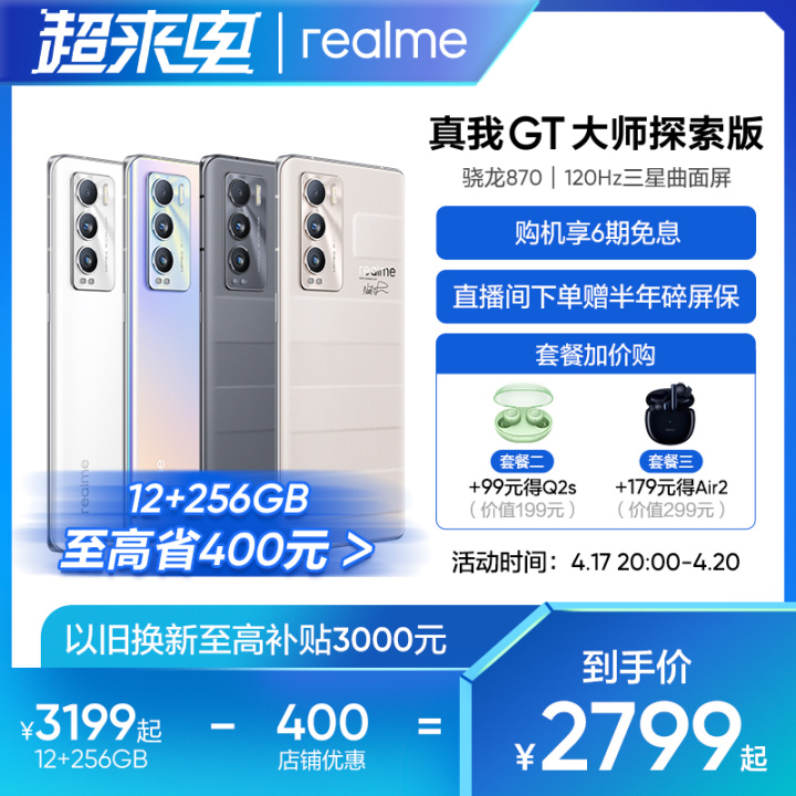 2500左右以内的手机哪款性价比高（2022年2500买什么手机性价比高）