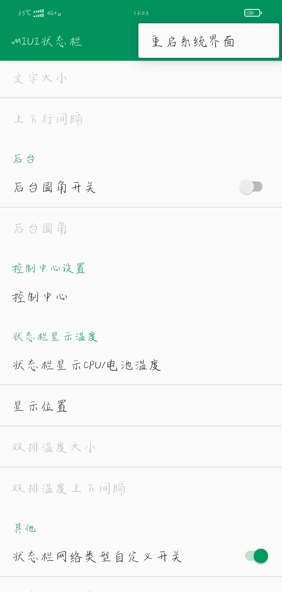 小米bl解锁后怎么上锁（小米bl解锁权限不足是为什么）