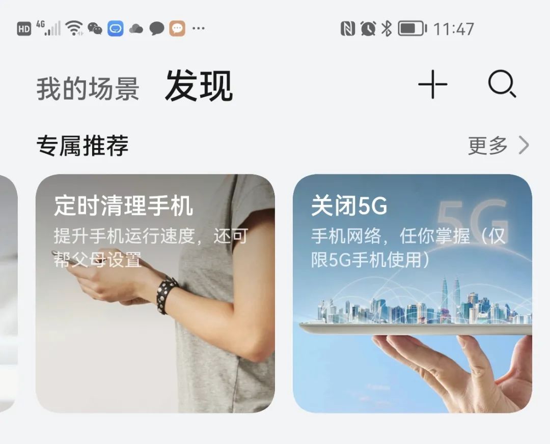 华为手机一万二是哪款（最新款华为手机卖一万多的是什么手机）