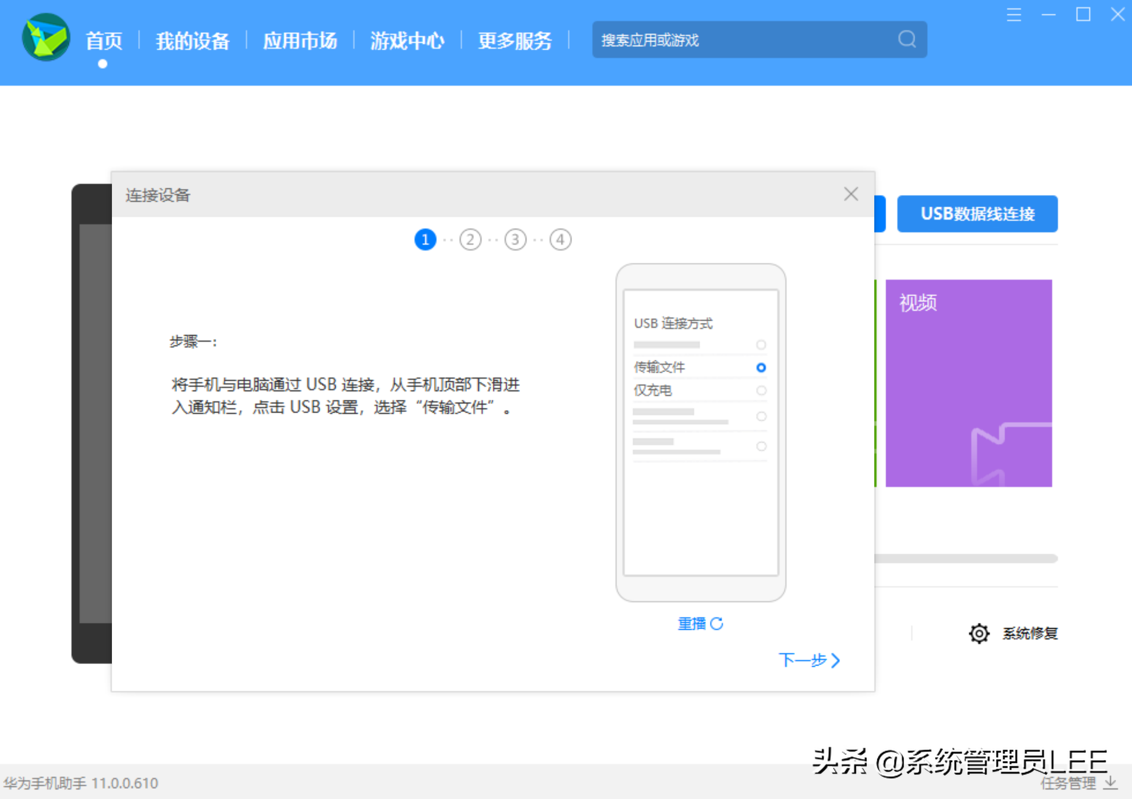 如何从鸿蒙系统到EMUI（华为鸿蒙系统怎么退回EMUI）