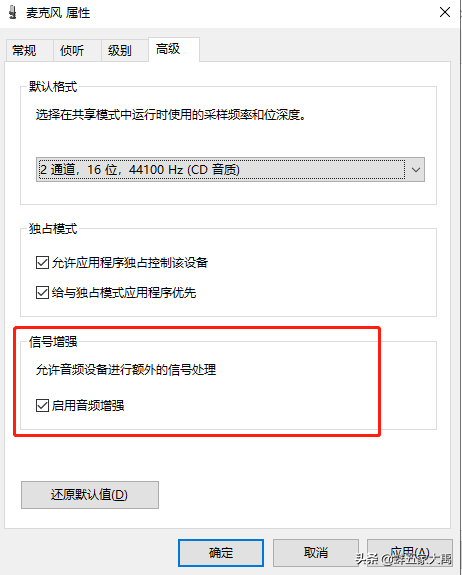 声卡驱动有问题怎么办？win10声卡驱动打不了和系统格式有关系吗？