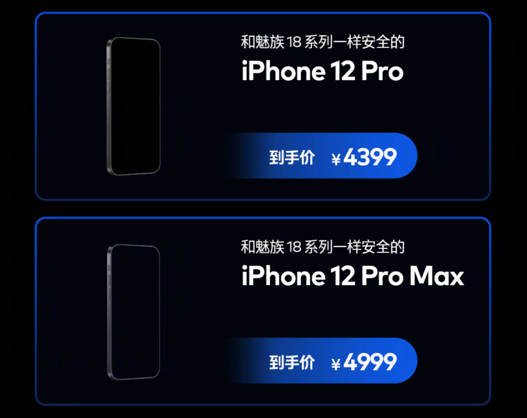 小米11ultra与iphone13，小米旗舰店卖iPhone13