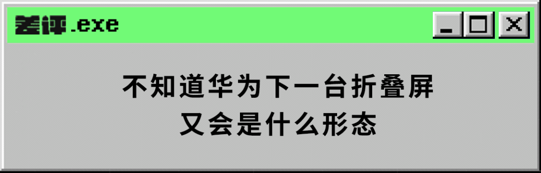 华为手机一万二是哪款（最新款华为手机卖一万多的是什么手机）