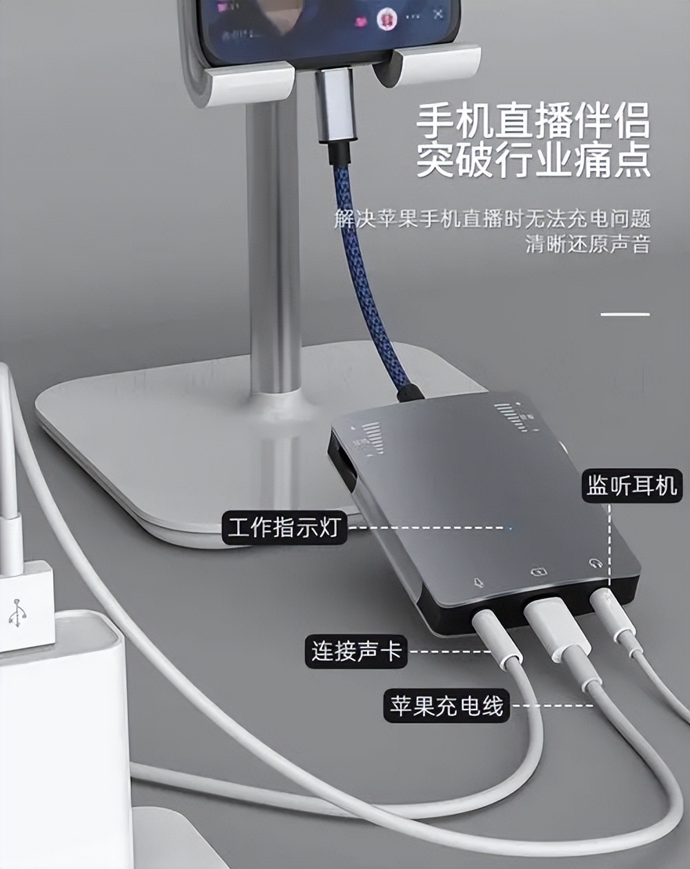 k歌直播声卡v8伴奏声音没有，直播时候声卡没有伴奏是怎么回事？