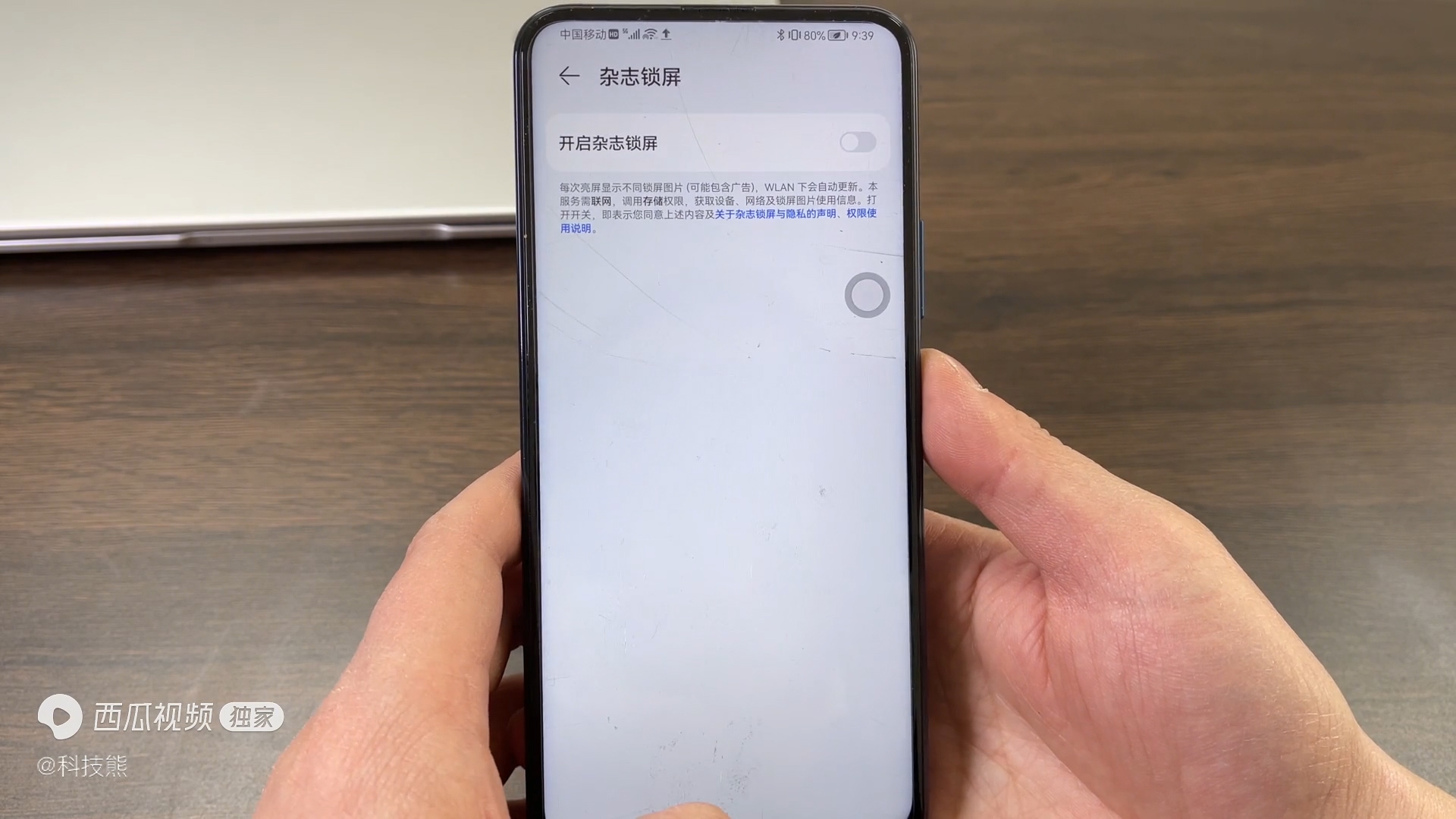 买了新手机不舍得用（新手机怎么设置好用）