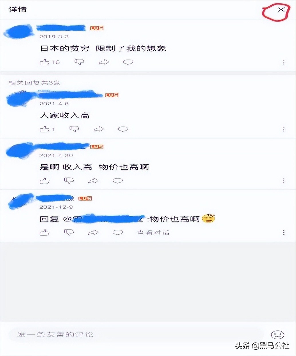 苹果发布会最新消息（苹果发布会ios）