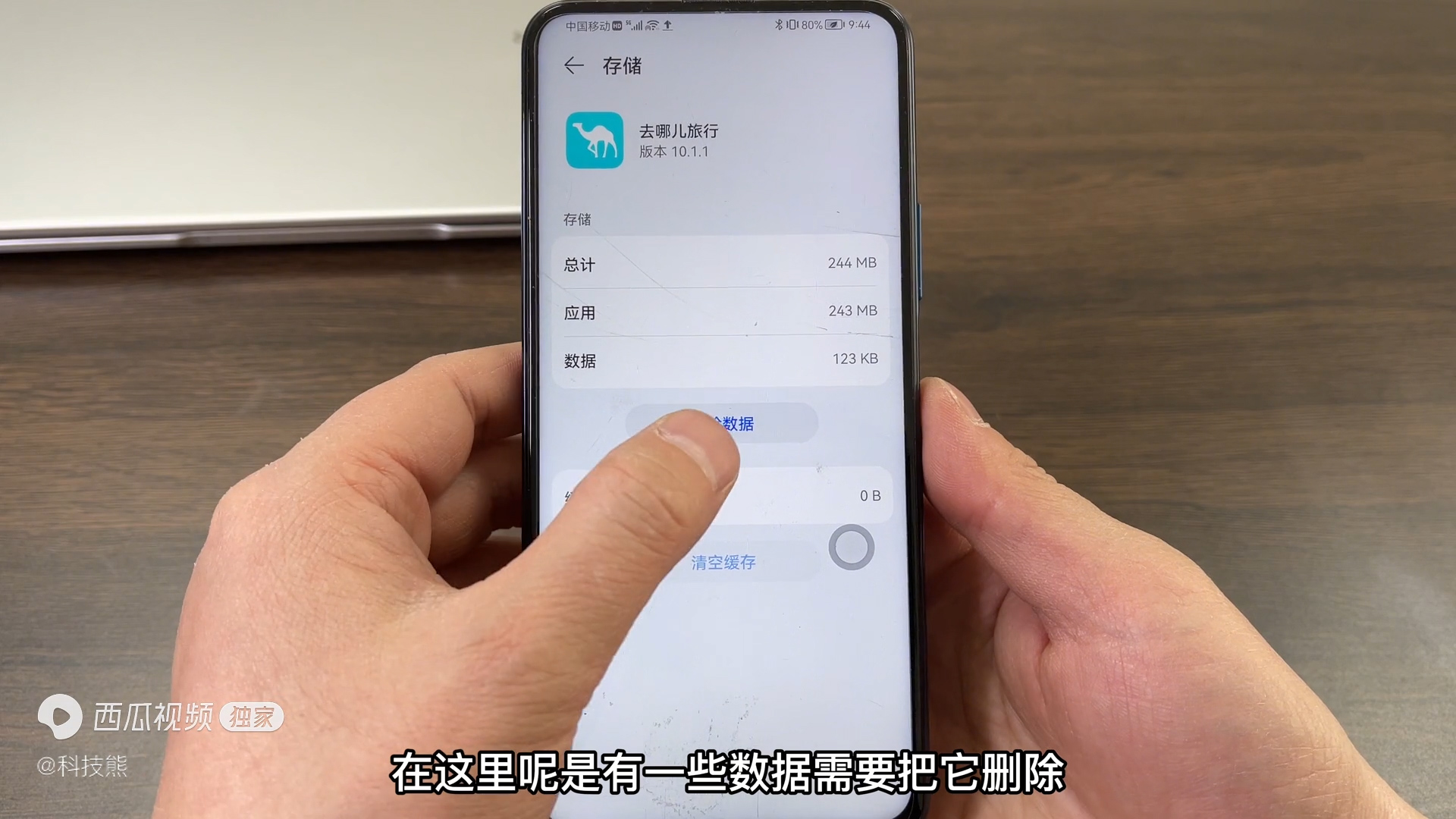 买了新手机不舍得用（新手机怎么设置好用）