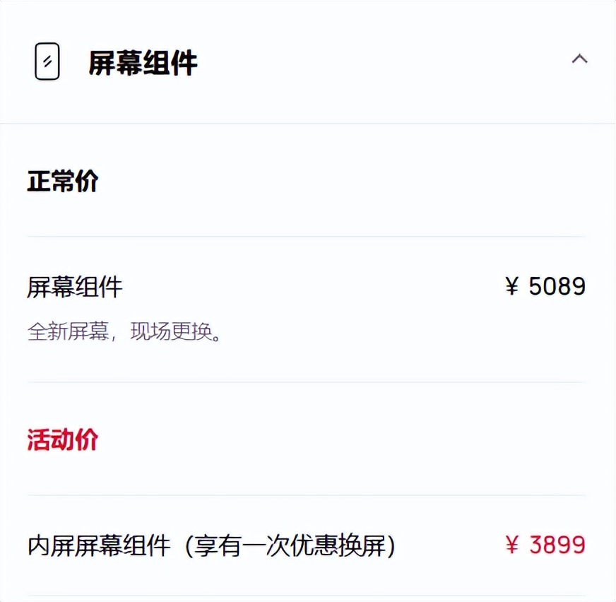 华为手机一万二是哪款（最新款华为手机卖一万多的是什么手机）