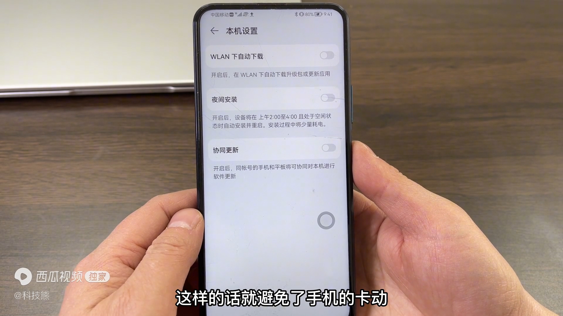 买了新手机不舍得用（新手机怎么设置好用）