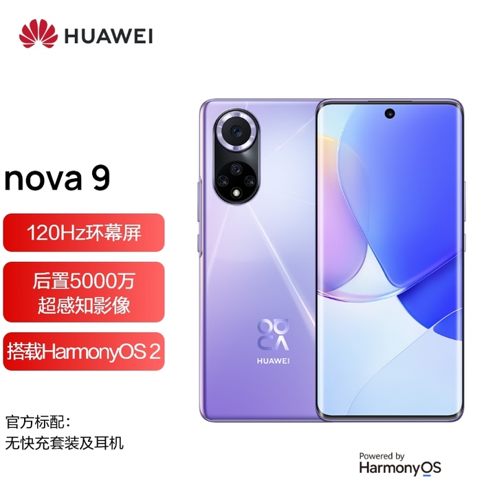 2500左右以内的手机哪款性价比高（2022年2500买什么手机性价比高）
