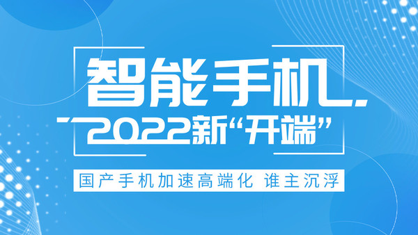 什么翻盖智能手机好？国产手机2022