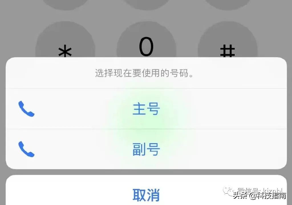 只有中国的iphone是双卡吗？iphone双sim卡