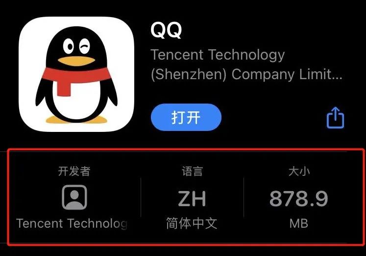 微信有的功能qq都有，看齐QQ，微信再次上线奇葩功能