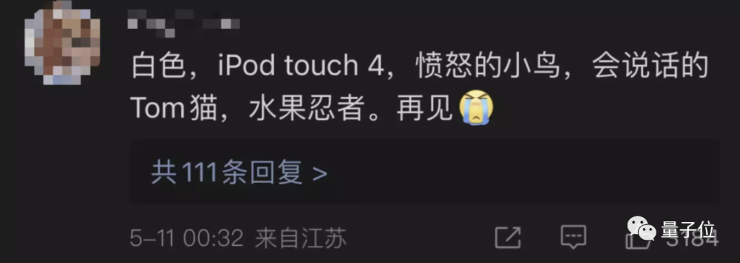 ipod是不是停产了，苹果官宣iPod停产，iPod之父：没有它就没有iPhone