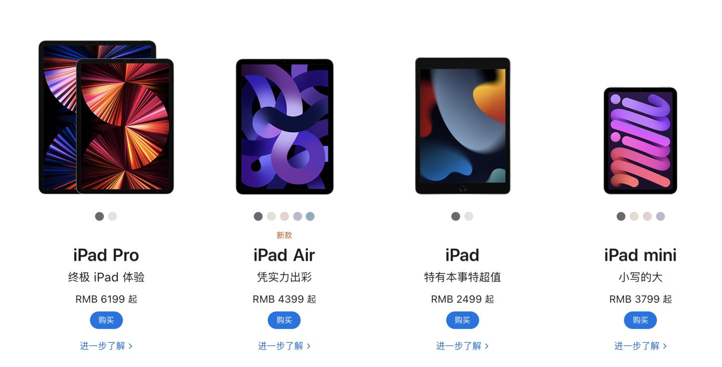 ipadmini游戏机，iPad选购2022完全指南丨最强游戏机mini升级，Air性价比不及当年