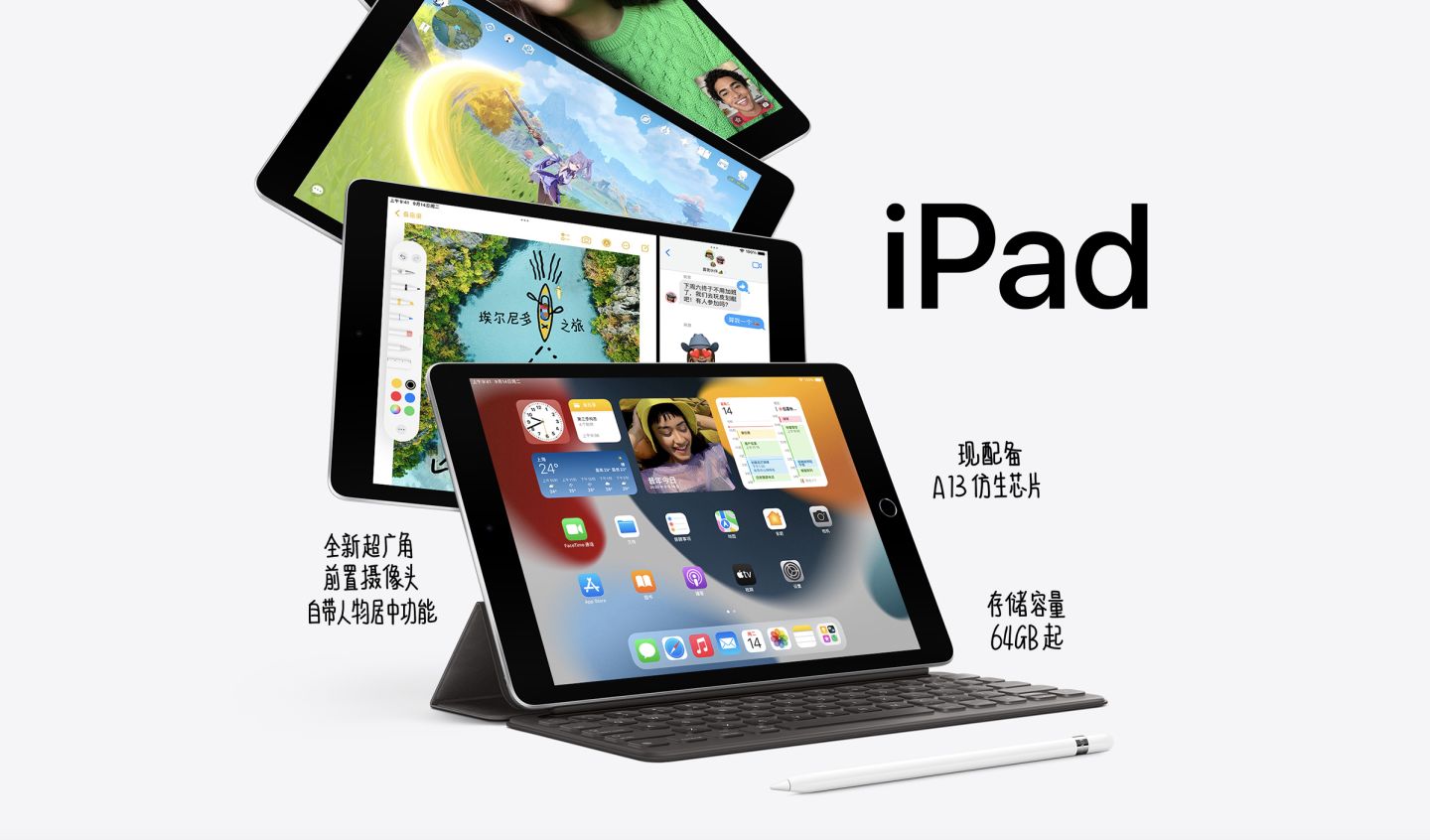 ipadmini游戏机，iPad选购2022完全指南丨最强游戏机mini升级，Air性价比不及当年