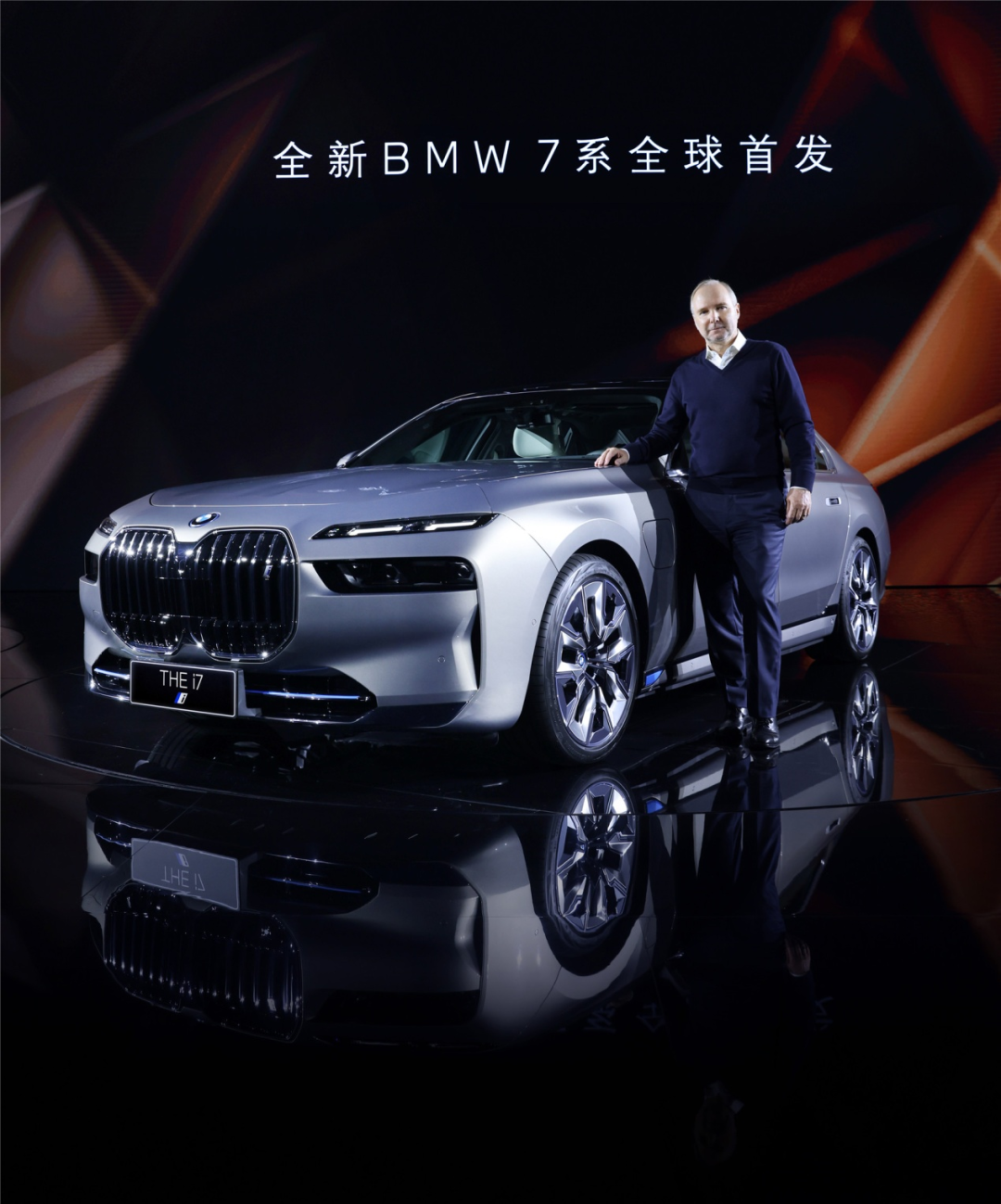 BMW7系，豪华地位不动摇全新BMW7系为颠覆而来