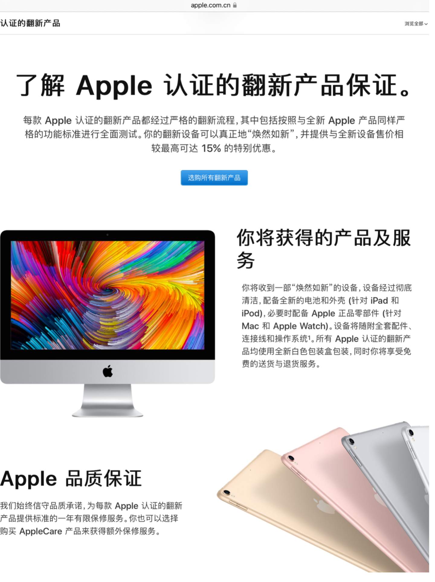 ipad5和ipad2022，2022年5月iPad推荐，买iPad看这篇就够了！iPad推荐｜iPad指南