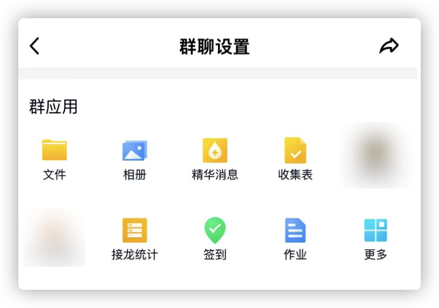 微信内测资格，Ios微信内测