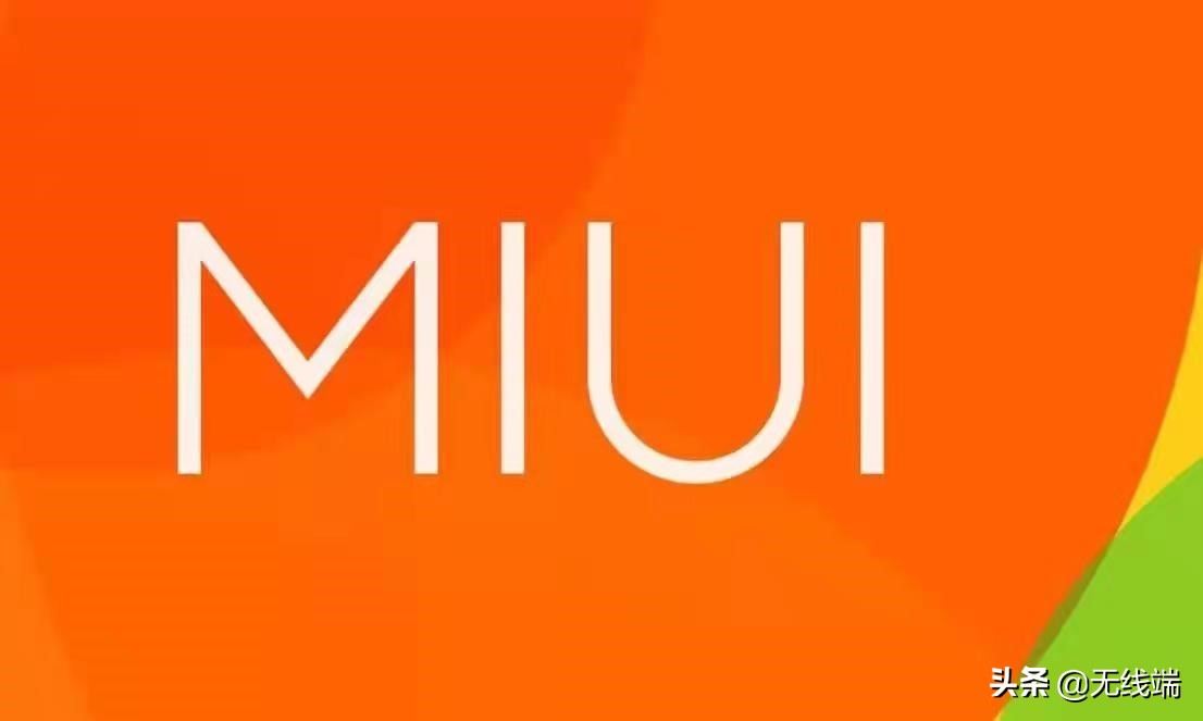 MIUI稳定版和开发版，小米MIUI开发版