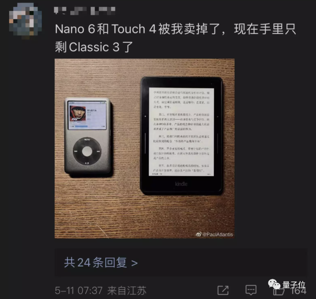 ipod是不是停产了，苹果官宣iPod停产，iPod之父：没有它就没有iPhone