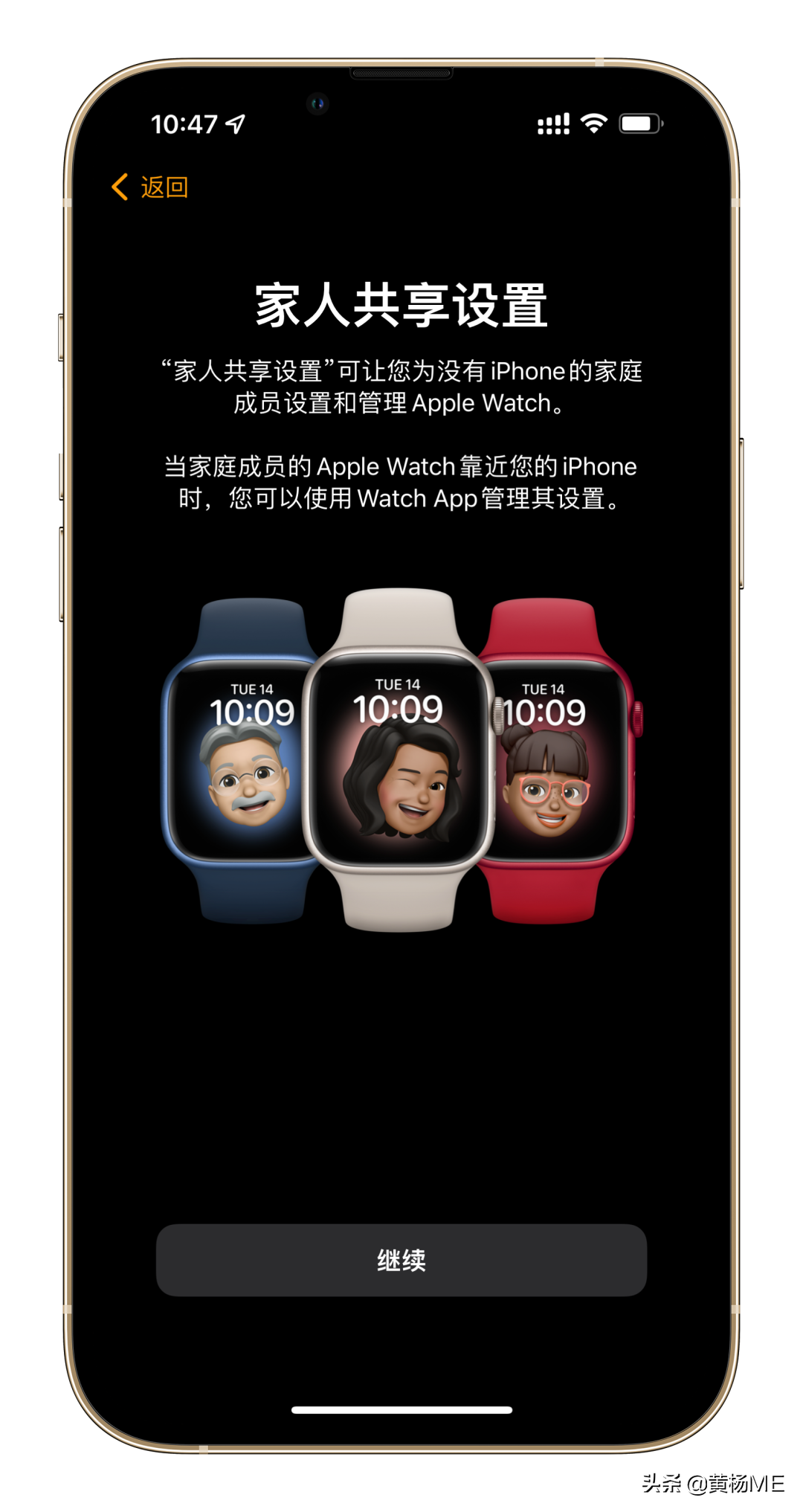 applewatch使用，applewatch使用指南