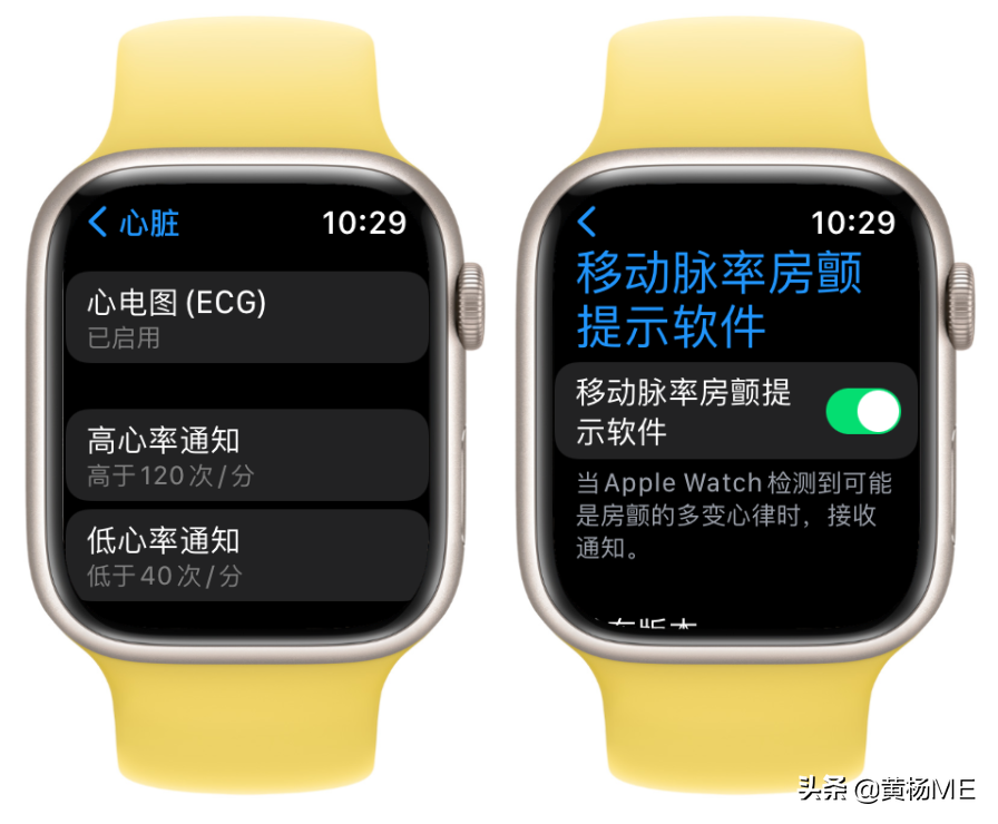 applewatch使用，applewatch使用指南