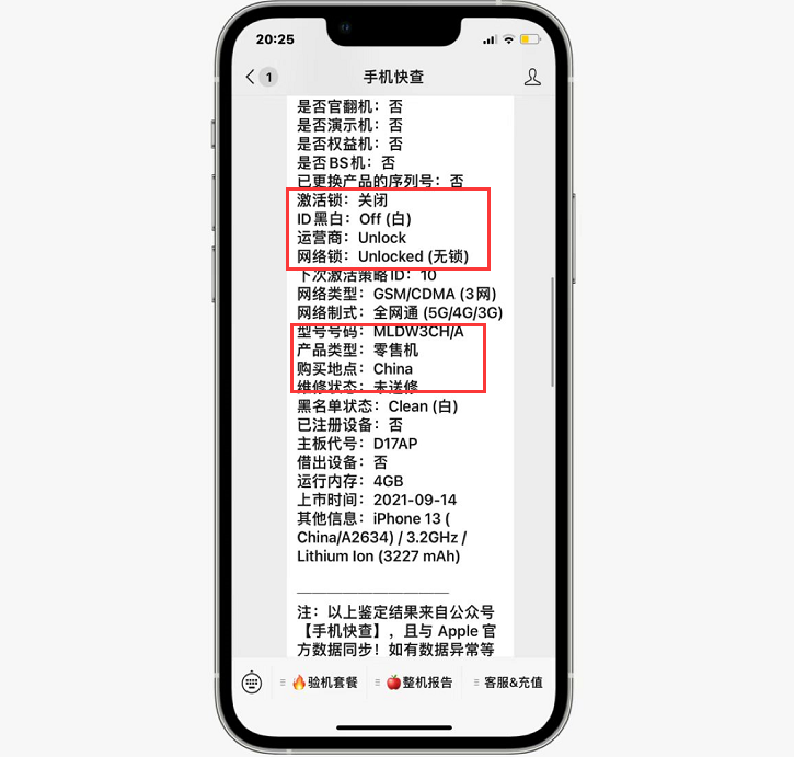 iPhone13价格曝光！顶配价格高达14000,这谁会买啊！，全新iPhone13要价5450元？网友：咋不去抢？某平台还不到5000块