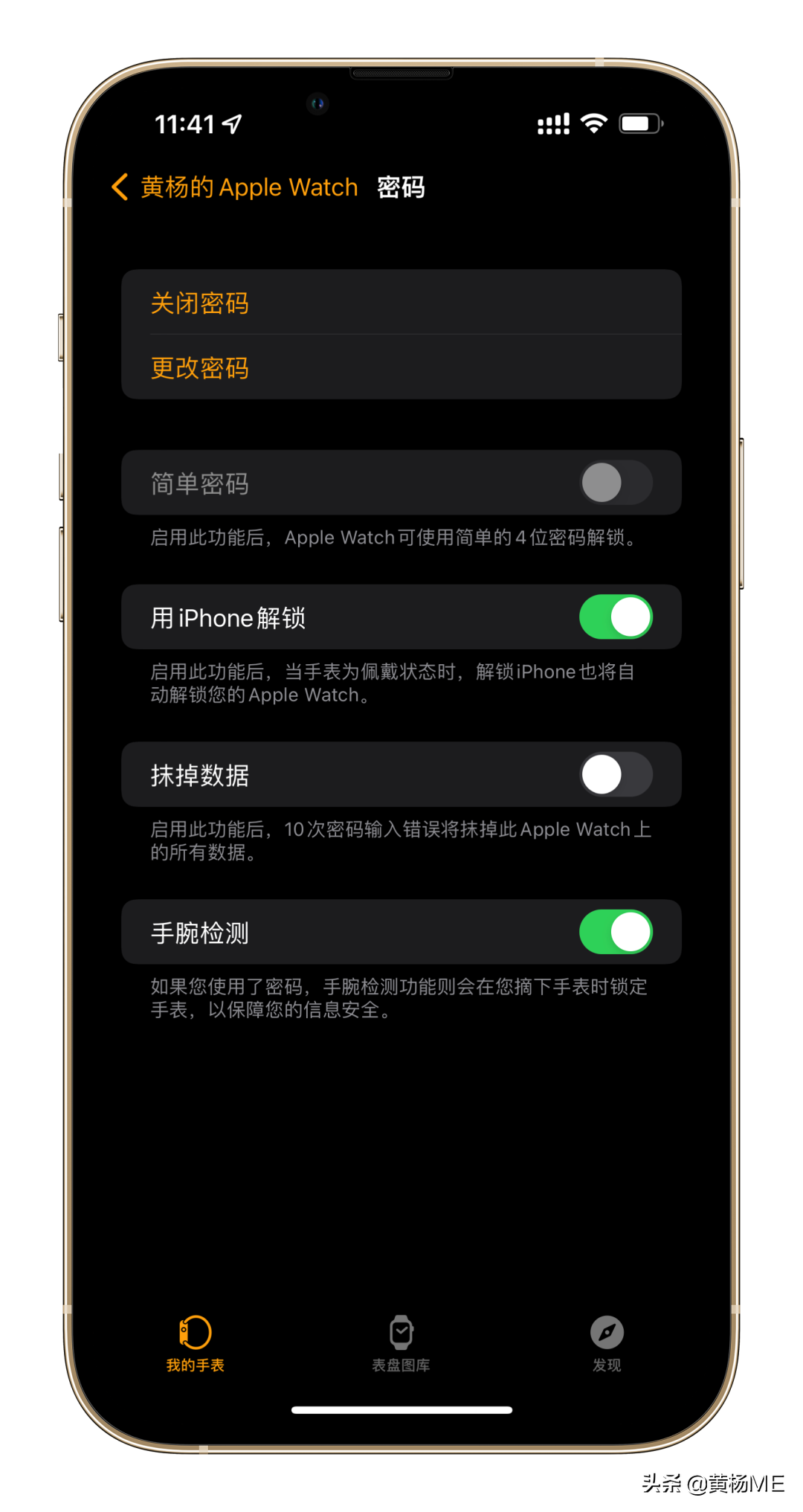 applewatch使用，applewatch使用指南