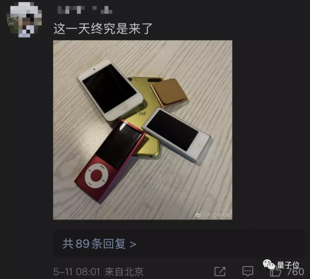 ipod是不是停产了，苹果官宣iPod停产，iPod之父：没有它就没有iPhone