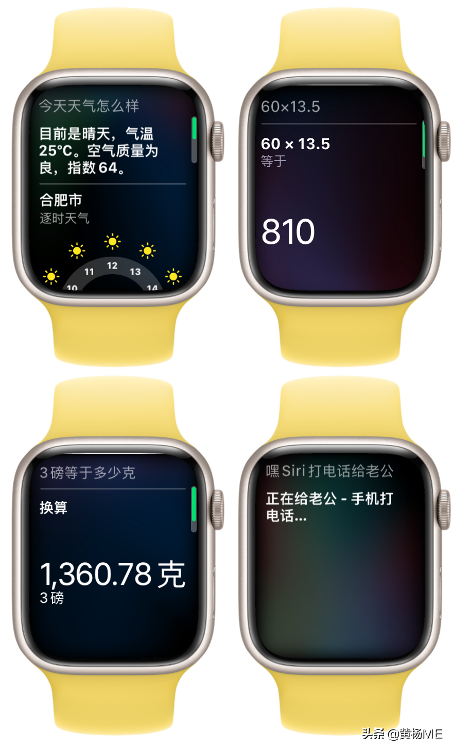 applewatch使用，applewatch使用指南