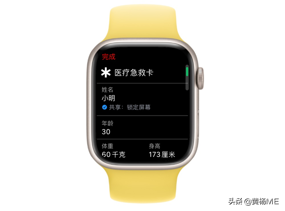 applewatch使用，applewatch使用指南